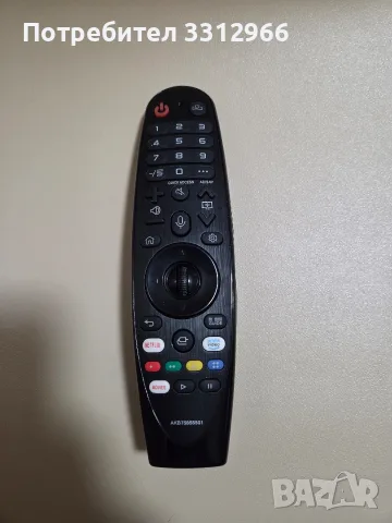 Смарт дистанционно управление LG Magic Remote (модел AN-MR20GA / партиден номер AKB75855501