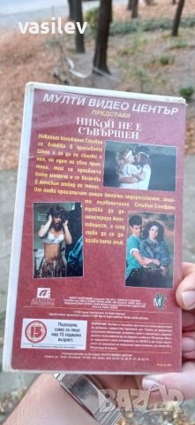 Никой не е съвършен/ Nobody's perfect  1990 видео касета, снимка 3 - Комедии - 38536777