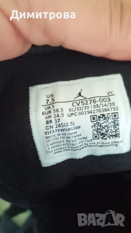 дамски маратонки Nike 38.5 номер , снимка 4 - Маратонки - 52519812