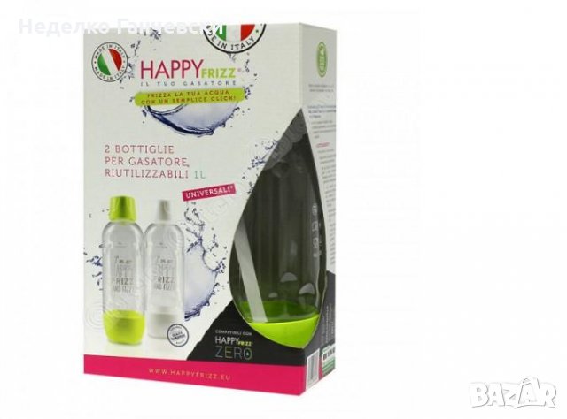 Машина за газирана вода - HAPPY FRIZZ Mio, снимка 5 - Кани - 31089400