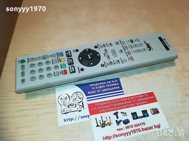 sony rmt-d231p hdd/dvd remote-внос switzerland, снимка 12 - Дистанционни - 29592289