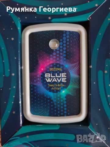 Sistema Blue Wave - Помощник за сън за сън и релакс, снимка 2 - Друга електроника - 42422186