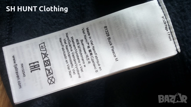FJALLRAVEN Buck Fleece M размер XL горница - 1730, снимка 15 - Екипировка - 52870456