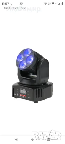 професионална LED сценична светлина, снимка 8 - Други - 47588949