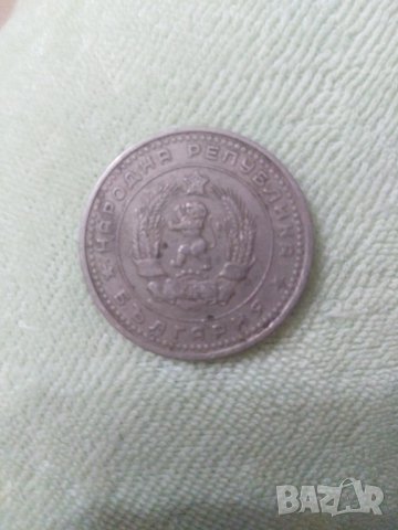 Монета 50 стотинки от 1962 година, снимка 2 - Нумизматика и бонистика - 30533690