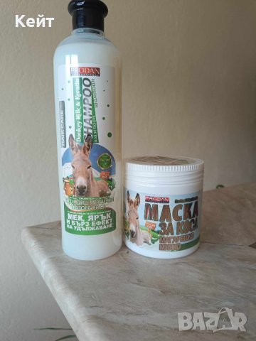 Предлагам Комплект Шампоан и Маска За Коса От Магарешко Мляко И Кератин