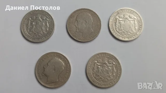 1 лев Княжевски сребърни монети , снимка 2 - Нумизматика и бонистика - 56135422
