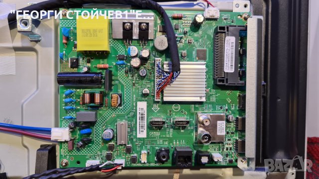 32PFS6855/12 715GA682-C0D-002-004Y TPT320B5-AT011.H REV:S1J, снимка 6 - Части и Платки - 35016270