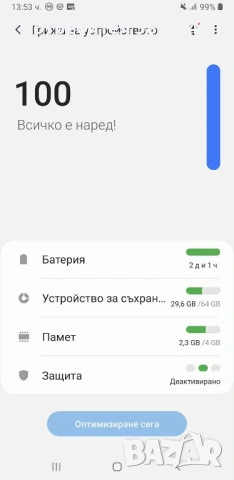 Продавам Samsung A7, снимка 3 - Samsung - 54215639