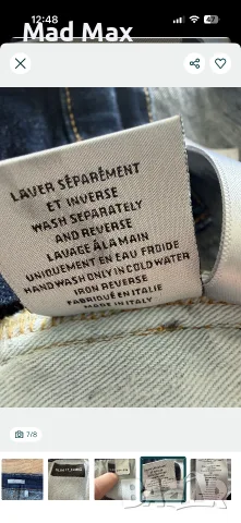 Продавам Оригинални дънки на Dior !, снимка 7 - Дънки - 56541810