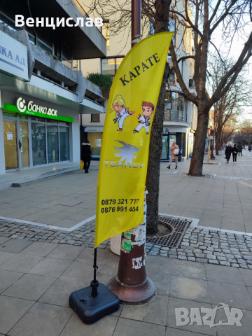 Тренировки карате, снимка 2 - Спорт, танци, изкуство - 31632923