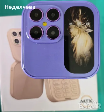 Мини сгъваем телефон, снимка 6 - Телефони с две сим карти - 55829251