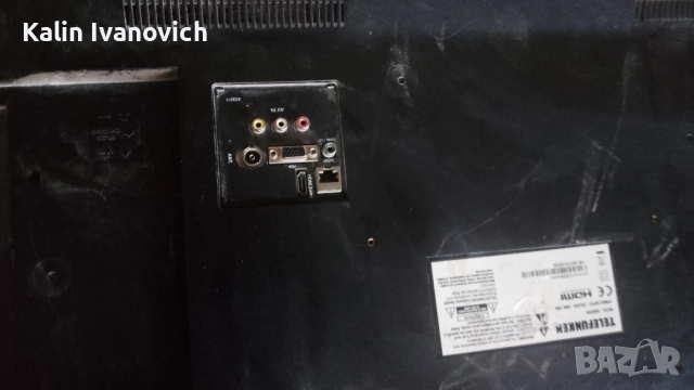 телевизия за части Telefon ken, снимка 6 - Части и Платки - 52418173