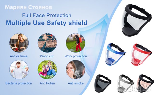 Маска за работа предпазен щит за лице с филтър прозрачна защитен шлем, снимка 4 - Други инструменти - 42090206