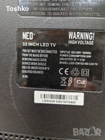 Стойка крачета за ТВ NEO LED-32N1S2 HD LED TV, снимка 3 - Стойки, 3D очила, аксесоари - 44733262