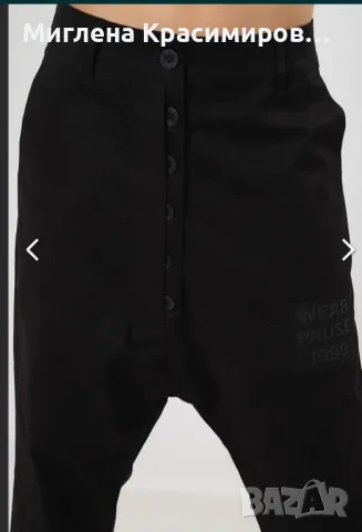 търся потури, снимка 3 - Панталони - 47443754