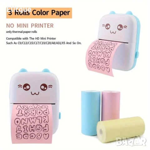 Хартия за мини Bluetooth принтер без мастило-печат на скици,снимки,текст и етикети, снимка 2 - Други стоки за дома - 52862522