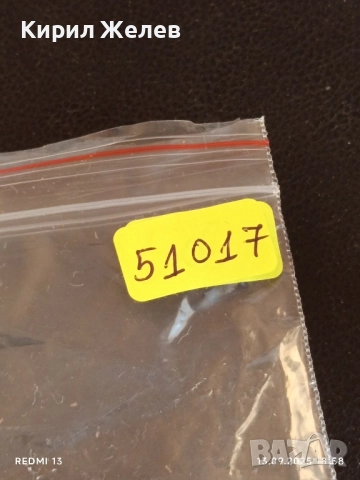 Колекционерски картички на футболисти МАРИО ГОМЕС,ПЕР МЕРТЕЗАКЕР, ЛУКАС ПОДОЛСКИ 51017, снимка 17 - Други ценни предмети - 51703593