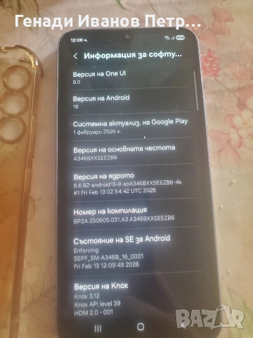 Смартфон Samsung galaxy a 34 5G, снимка 3 - Samsung - 53944686