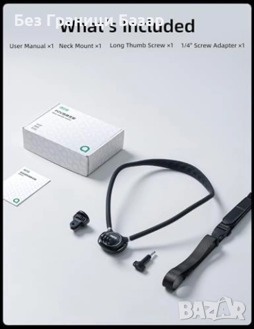 Нова Стойка за врат с гръден колан за GoPro DJI Insta360 екшън камера Action Camera, снимка 9 - Чанти, стативи, аксесоари - 54069208