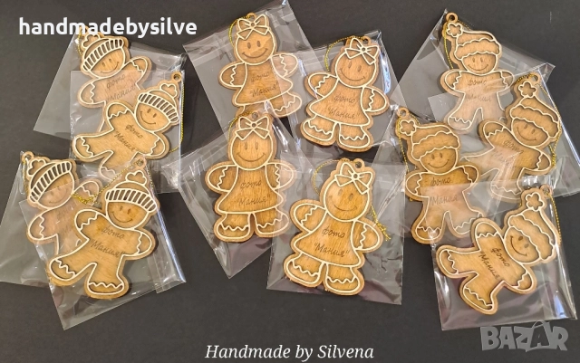 персонализирани коледни подаръчета