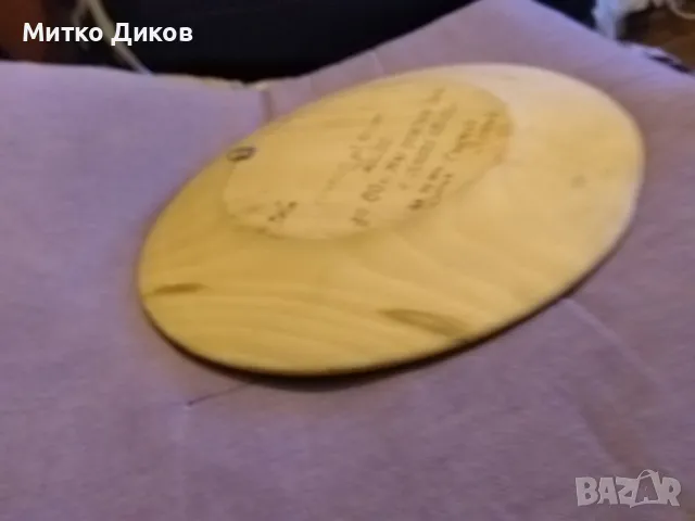 Дървена чиния от соца 1990г отлична ръчно рисувана за стена фи 23см, снимка 6 - Декорация за дома - 49171658