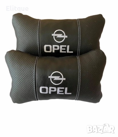 Комплект от два броя ергономични възглавници за седалка с ластик за автомобил / Комплект от 2бр, снимка 15 - Други стоки за дома - 52902655