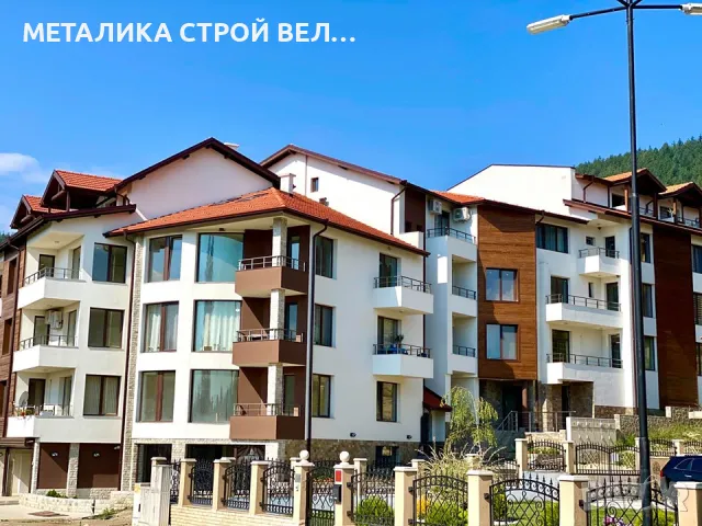 Велинград МЕТАЛИКА- строителство и продажба на апартаменти