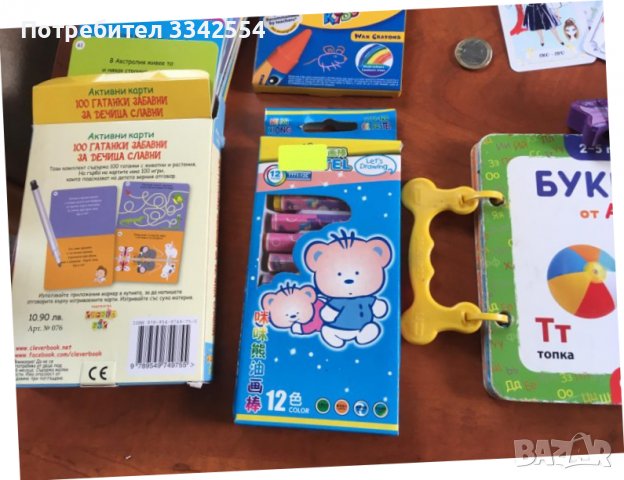 ЛОТ ДЕТСКИ ОБРАЗОВАТЕЛНИ ПОМАГАЛА, снимка 1