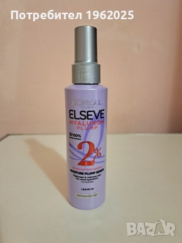 L'OREAL/Лореал течен балсам и серум за коса, снимка 8 - Продукти за коса - 51882074