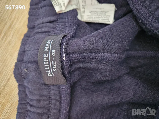 Долнище Caliope, снимка 2 - Панталони - 50187083