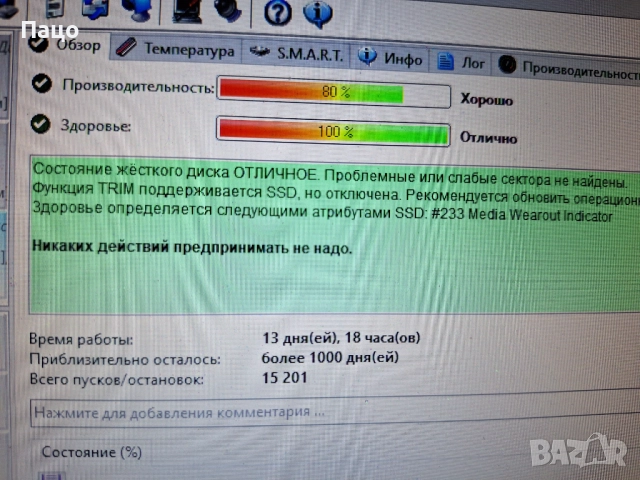 SSD  128GB /SANDISK SSD Z400s SATA, снимка 9 - Лаптоп аксесоари - 52876331