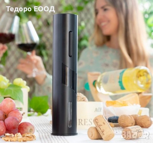 Комплект електрически тирбушон за вино 4 в 1 , снимка 3 - Други стоки за дома - 44356066