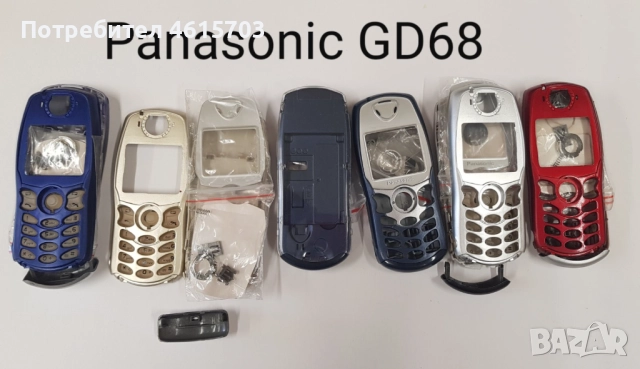 Панел за Panasonic X66, X70, GD87,GD67, GD68, GD90, GD92, GD93, GD95, G60, G35, G75, G50, G51, снимка 10 - Резервни части за телефони - 52066160