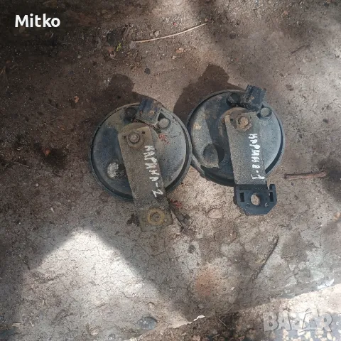 Клаксони  За Тойота Карина 1995г / Toyota Carina 1995y, снимка 2 - Части - 47545397