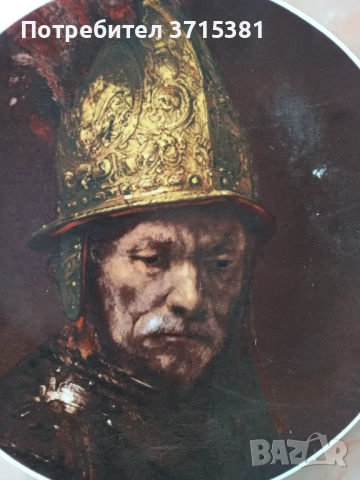 Баварска чиния. , снимка 3 - Антикварни и старинни предмети - 52907849