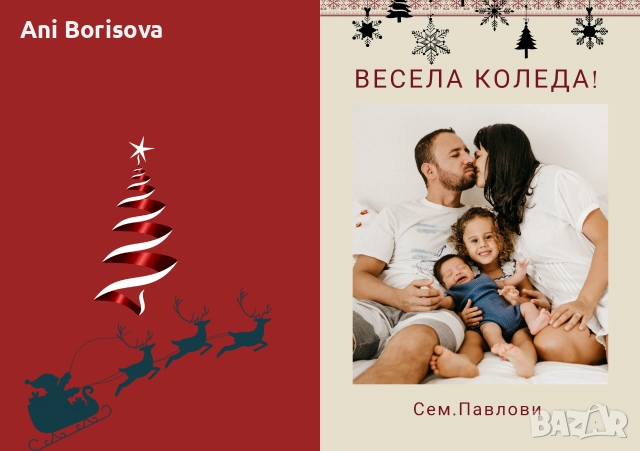 Коледни картички 2025 – Гринч и персонализирани с ваша снимка, снимка 5 - Декорация за дома - 52871533