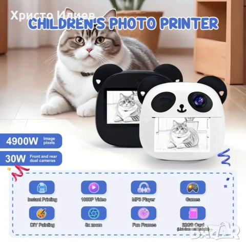 Моментална камера за деца детска камера с функция за печат фотоапарат Панда, снимка 2 - Фотоапарати - 51433892
