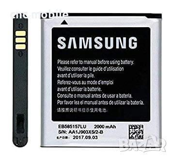 Батерия Samsung GT-I8550 - Samsung GT-I8552 - Samsung SM-G355 - Samsung I8530 - Samsung EB585157LU, снимка 1 - Оригинални батерии - 15585023
