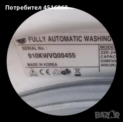 Панел с платка за пералня LG F1456QD, снимка 3 - Перални - 51741041