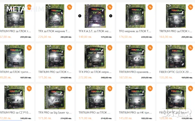 -20% TRUGLO мерни прибори ГЛОК ЗИГ тритиеви фибро оптики инстументи, снимка 5 - Бойно оръжие - 48221732