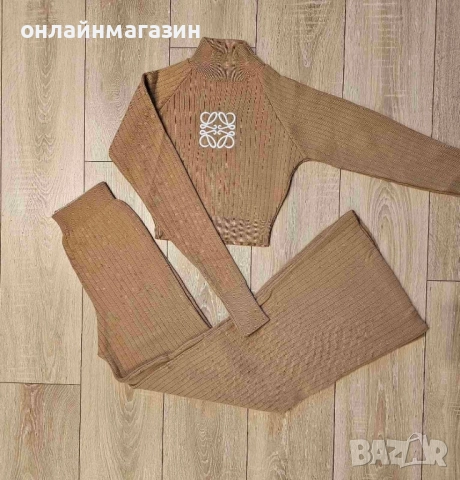 Дамски комплекти Плетиво , снимка 3 - Комплекти - 52578129