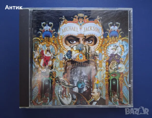 ЛОТ CD Дискове Rock Box Michael Jackson Bjork Bouz ll Men MC Lute, снимка 6 - Колекции - 56034487