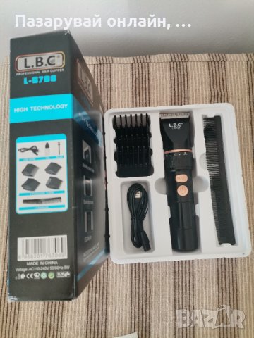 Професионална самобръсначка L-6706, снимка 6 - Друга електроника - 42887554