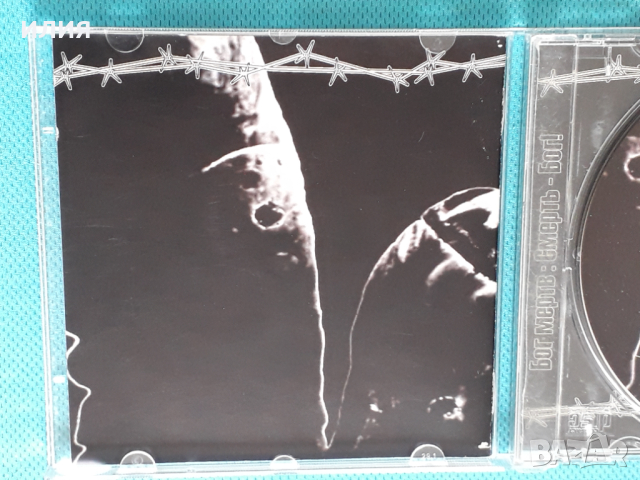 Ashen Light – 2006 - Бог Мертв: Смерть - Бог!(Black Metal), снимка 3 - CD дискове - 42681324