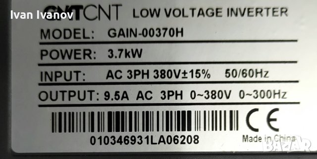 Честотен регулатор - Инвертори, снимка 9 - Друга електроника - 30006362