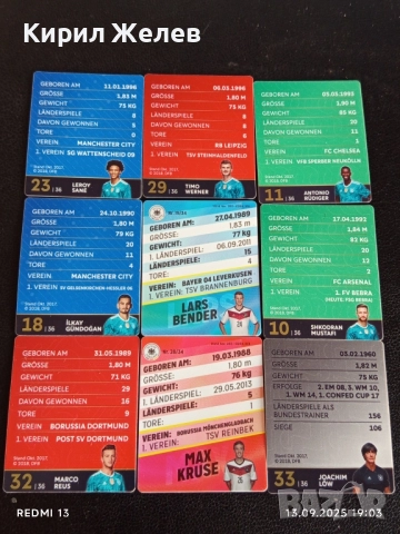 Колекционерски картички на футболисти ЛЕРОЙ САНЕ, ТИМО ВЕРНЕР, ИЛКАЙ ГЮНДОГАН 51040, снимка 16 - Колекции - 51703623