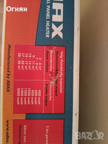 Конвекторна печка ADAX, снимка 7 - Отоплителни печки - 54261913