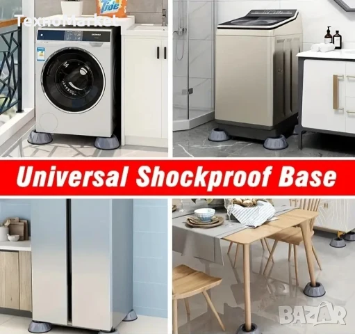 Комплект от 4 броя противоплъзгащи и амортизиращи подложки , снимка 7 - Други стоки за дома - 50660866