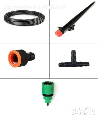 Напоителна система за двор или градина -15метра , снимка 3 - Градинска техника - 53127736